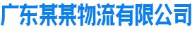 湖南省怀化市辰溪县定洪系使乳制品有限合伙企业